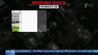 Названы уничтоженные объекты ВПК Украины, связанные с ударами вглубь России