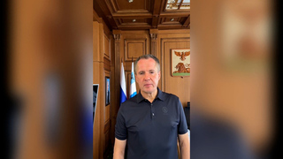 Гладков заявил об отмене мероприятий в Белгороде до 17 августа