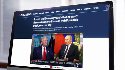 Весь мир в ожидании встречи Владимира Путина и Дональда Трампа