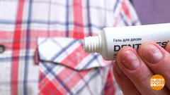 Если ребенок поцарапал десну. Доброе утро. Фрагмент 