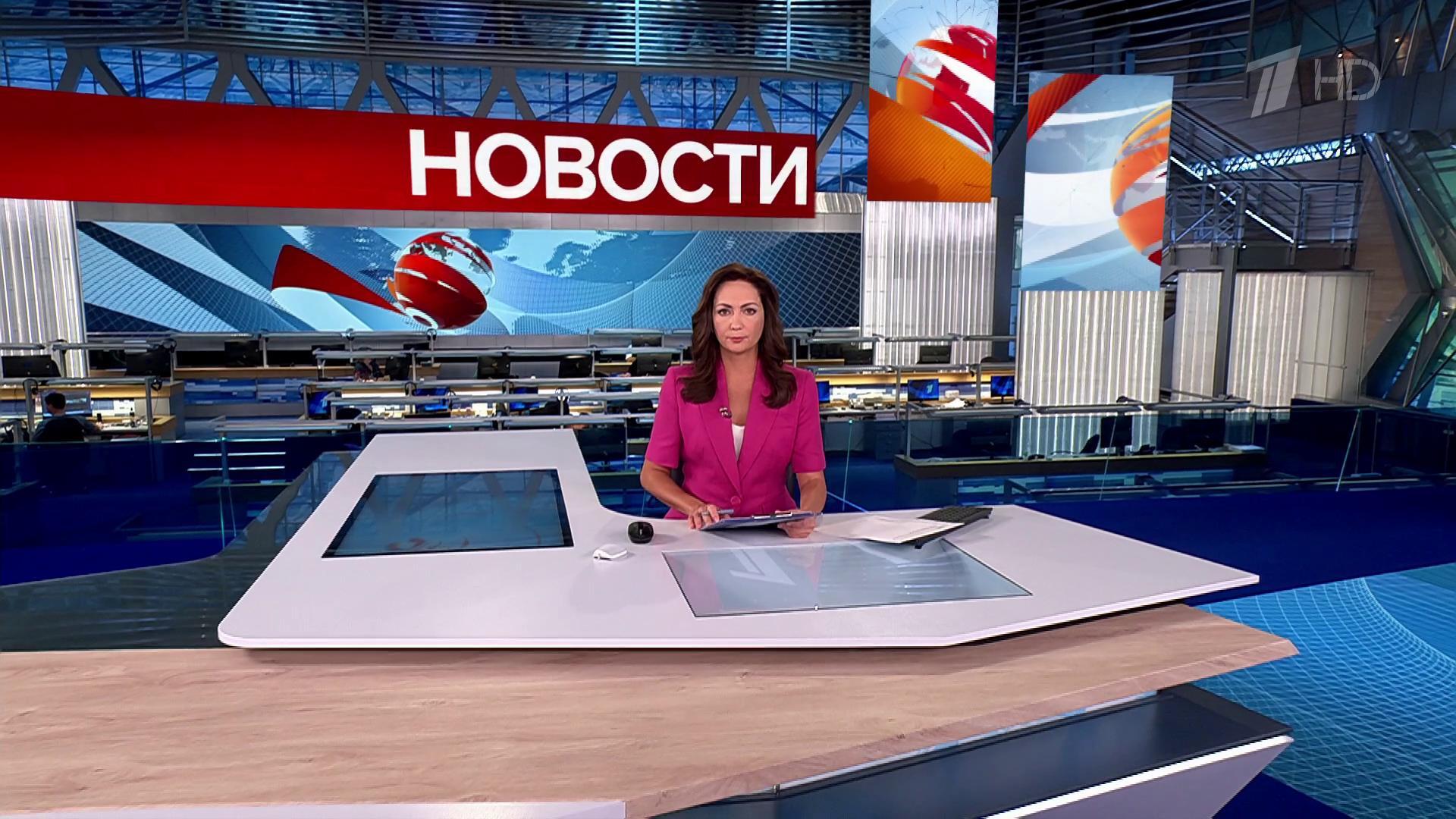 Выпуск новостей в 12:00 15 августа 2025