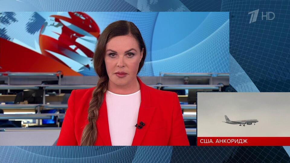 За происходящим на Аляске зрители Первого канала могут наблюдать в режиме реального времени