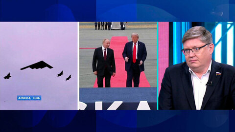 «Трамп понял позицию России» — депутат Исаев об итогах переговоров на Аляске