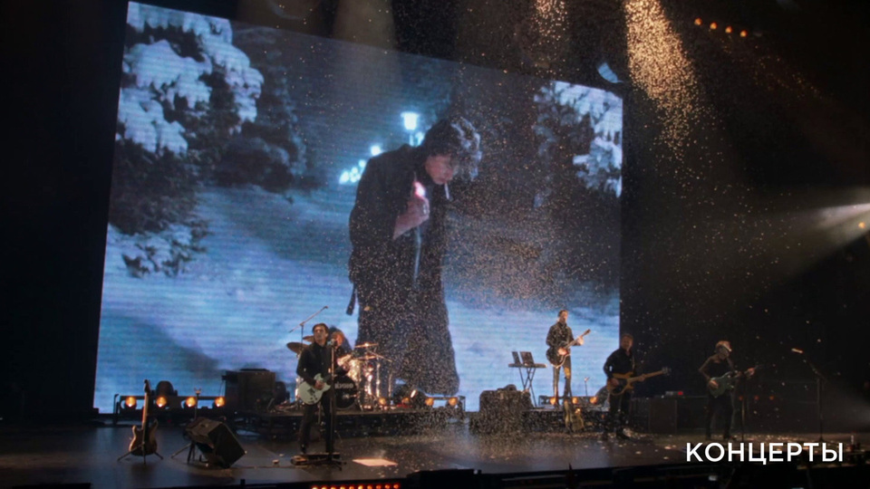 «Группа крови». В память о Викторе Цое. «Кино» Москва 2021. Фрагмент выпуска от 16.08.2025