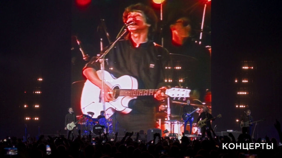 «Пачка сигарет». В память о Викторе Цое. «Кино» Москва 2021. Фрагмент выпуска от 16.08.2025