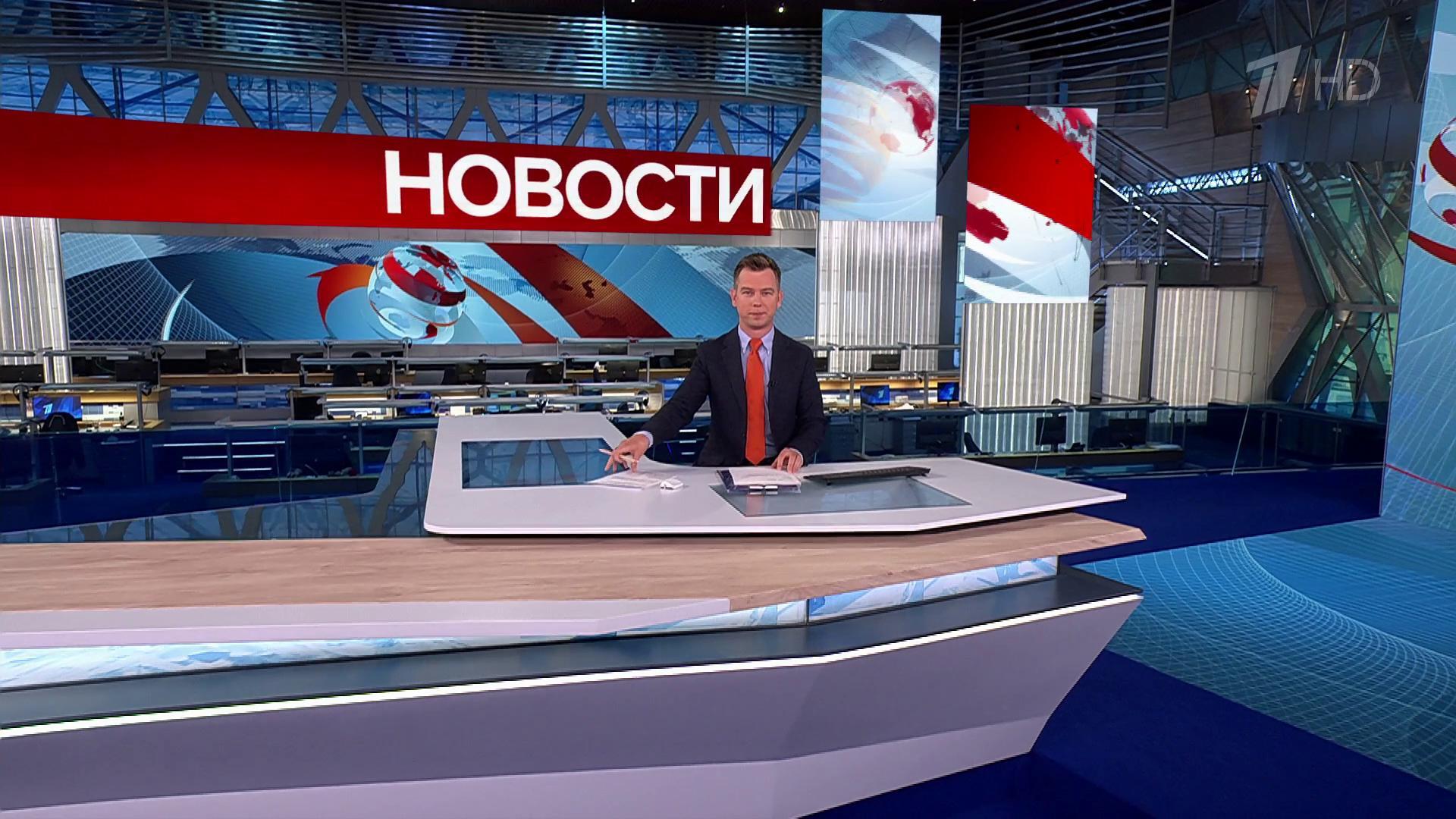 Выпуск новостей в 10:00 17 августа 2025