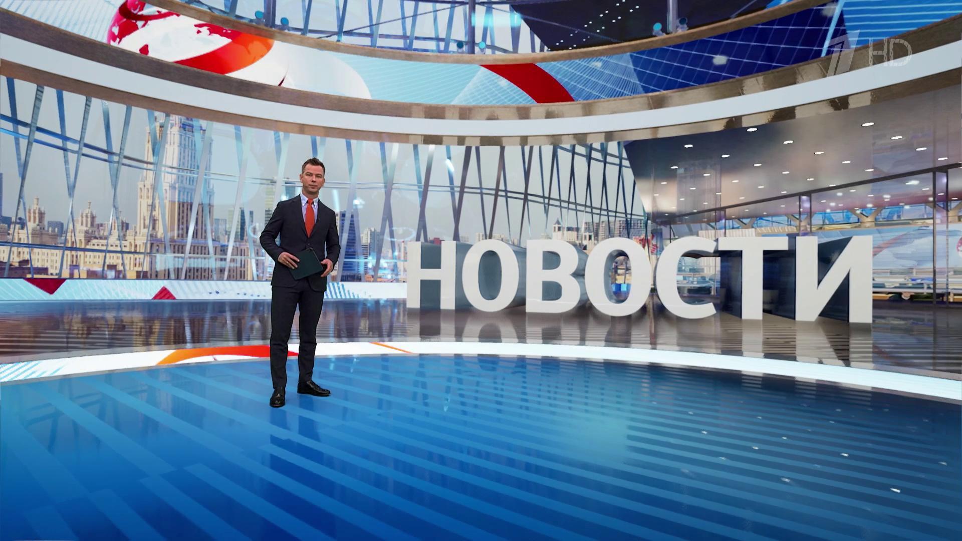 Выпуск новостей в 12:00 17 августа 2025