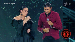 Елена Ваенга / Граф Домбровский – «Шопен». Перепой звезду! Фрагмент