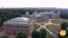 Царицыно — 250 лет. Решпектируем! Доброе утро. Фрагмент