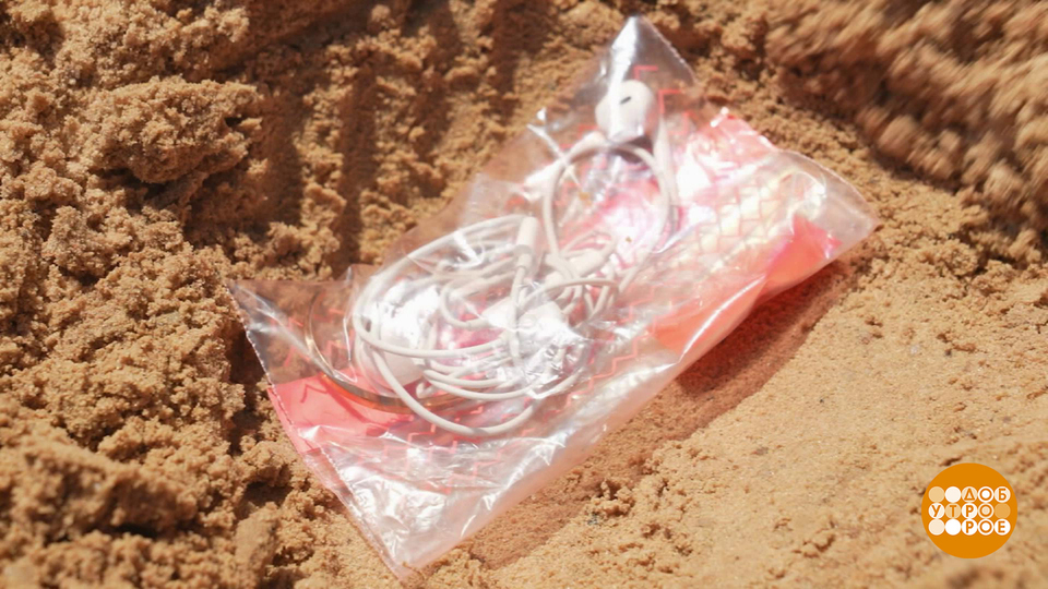 Прячем в песок...вещи! Доброе утро. Фрагмент выпуска от 18.08.2025