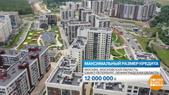 Семейная ипотека. Доброе утро. Фрагмент 