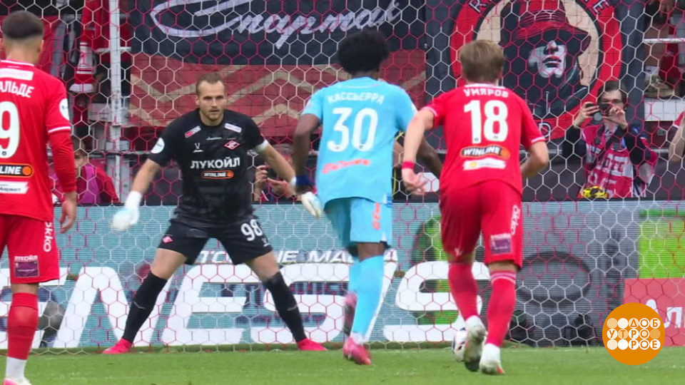 Чемпионат России по футболу: и даже ничьи — боевые! Доброе утро. Фрагмент выпуска от 19.08.2025