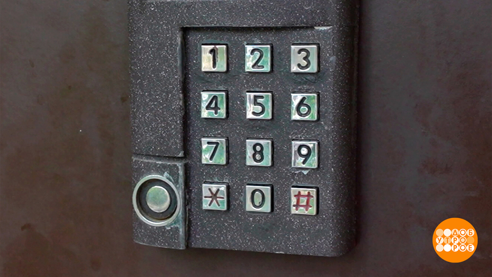 Домофон меняют? Это подозрительно… Доброе утро. Фрагмент выпуска от 20.08.2025