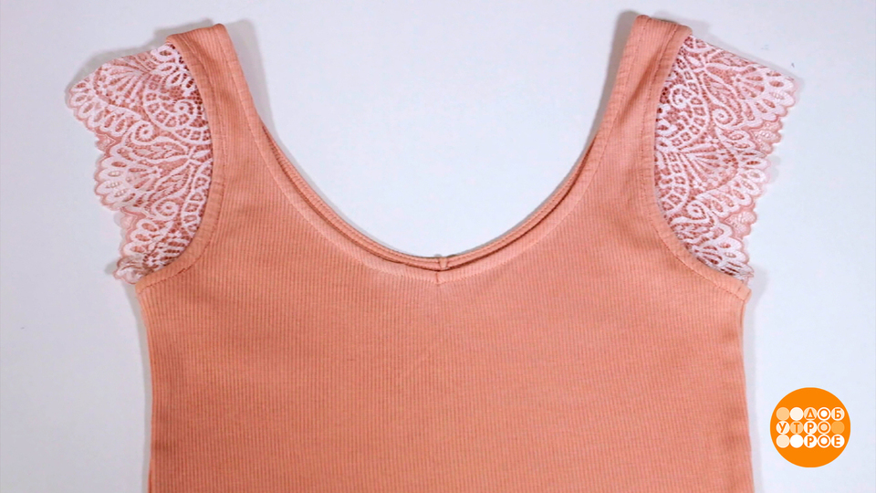 Украшаем майку кружевом. Доброе утро. Фрагмент выпуска от 20.08.2025