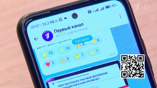 Новая и весьма полезная функция появилась в национальном мессенджере Max