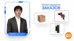 Свой бизнес: молодо-зелено. Доброе утро. Фрагмент 