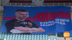 Кубок Игоря Акинфеева: какие страсти! Доброе утро. Фрагмент 