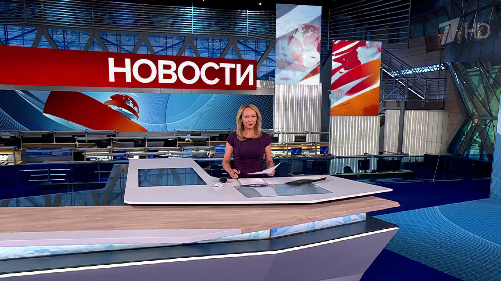Выпуск новостей в 9:00 21 августа 2025