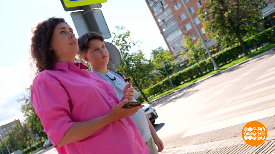 Дорога до школы: после теории — практика! Доброе утро. Фрагмент выпуска от 22.08.2025