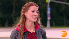 Прогноз погоды от Екатерины Татаринович. Прохлада сохранится! Доброе утро. Фрагмент 