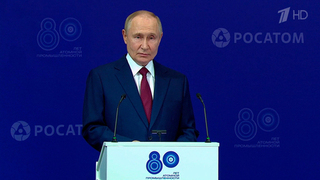 Владимир Путин провел встречу с учеными-атомщиками в Сарове