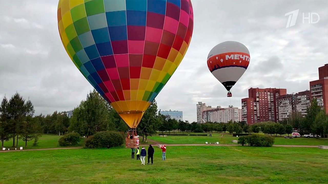 В Санкт-Петербурге проходит масштабный фестиваль воздухоплавания «Мечтать! Летать!»