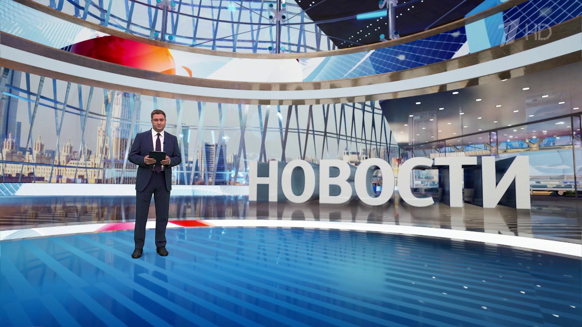 Выпуск новостей в 12:00 24 августа 2025