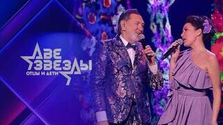 «Две звезды». Лучшее