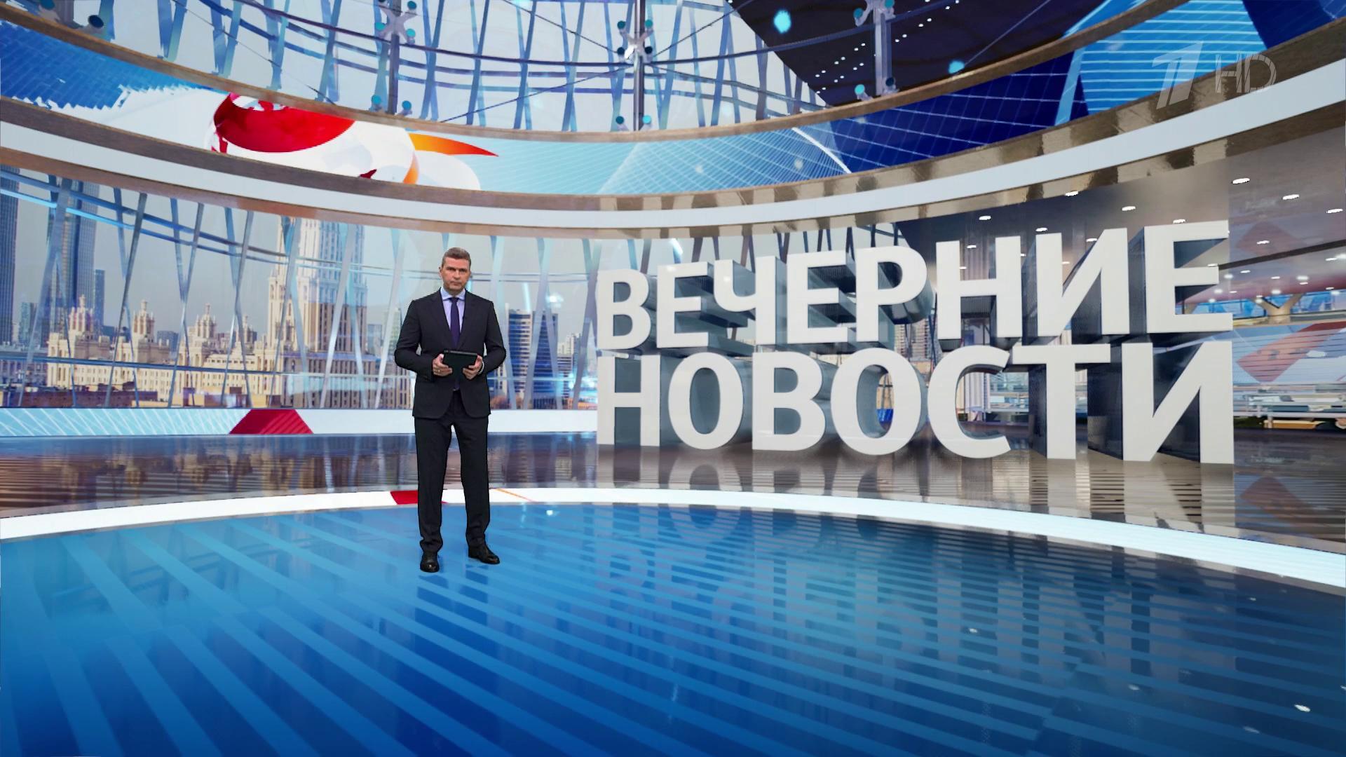 Выпуск новостей в 18:00 24 августа 2025