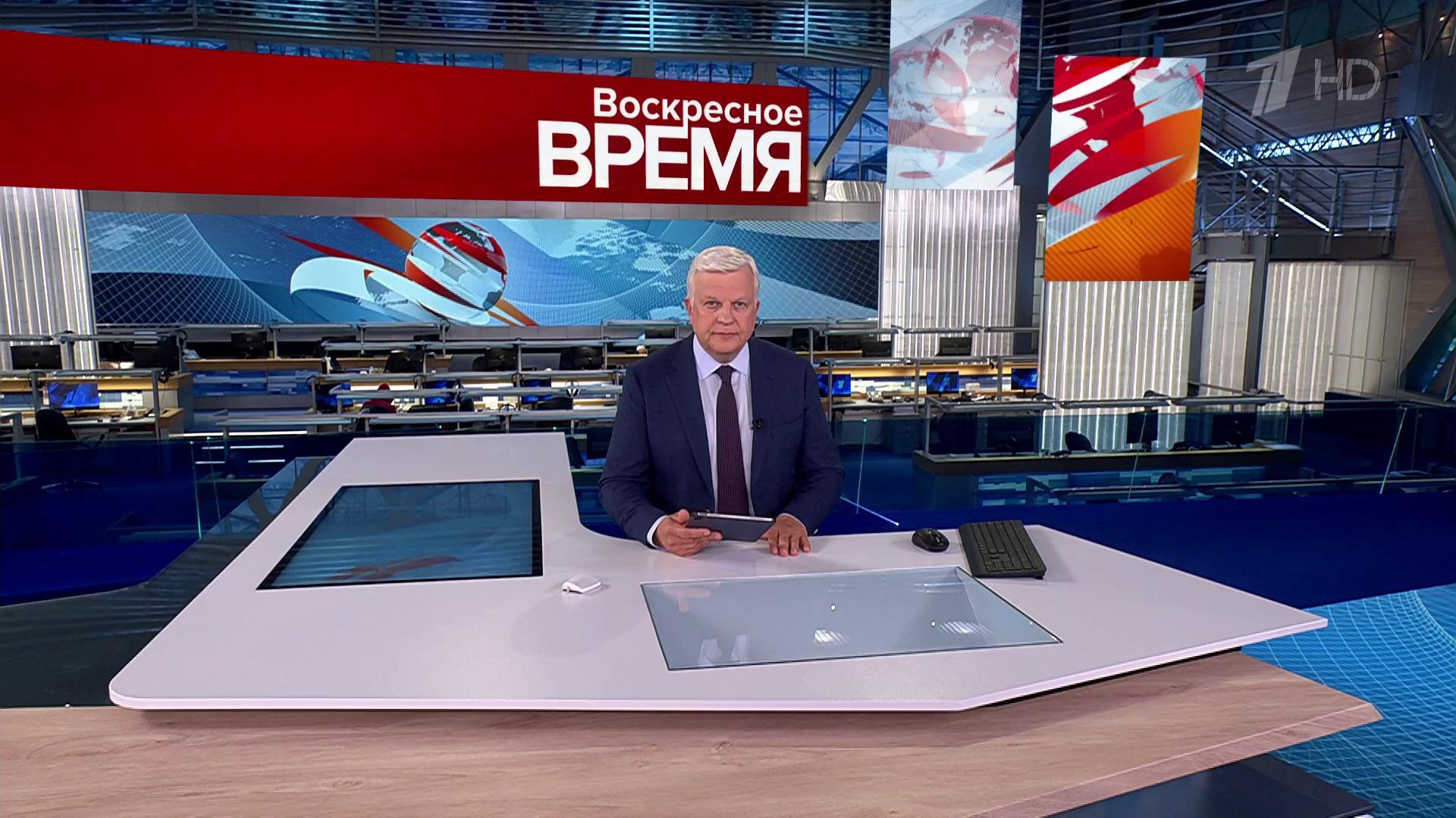 Выпуск программы «Время» в 21:00 24 августа 2025