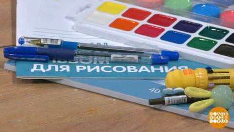 Канцелярия для школьника: чем проще, тем лучше! Доброе утро. Фрагмент 