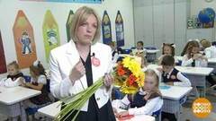 «Дети вместо цветов»: присоединяйтесь к благотворительной акции! Доброе утро. Фрагмент 