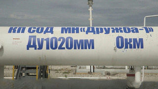 Венгрия и Словакия призывают Брюссель защитить нефтепровод «Дружба» от атак Украины
