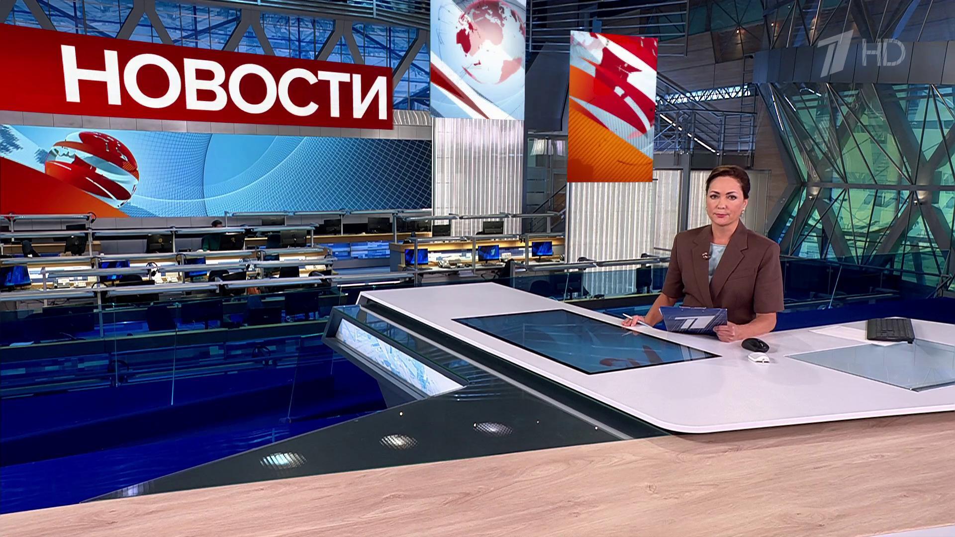 Выпуск новостей в 12:00 25 августа 2025