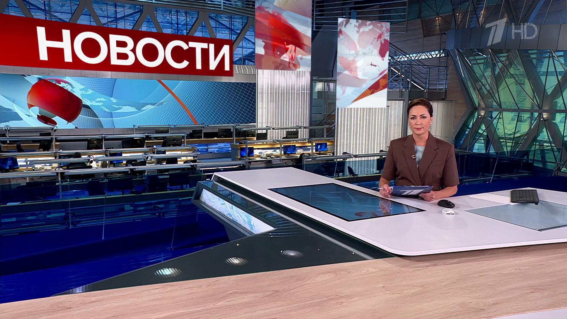 Выпуск новостей в 15:00 25 августа 2025