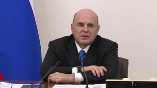 Детский отдых и кредиты на льготных условиях обсудил Михаил Мишустин с заместителями