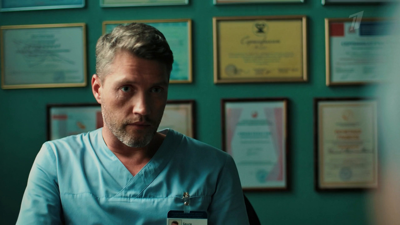 «Во что ты вляпалась?» Спросите медсестру 2. Анонс