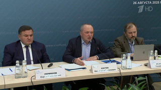 О подготовке регионов к сентябрьским выборам говорили на тематическом круглом столе в Москве