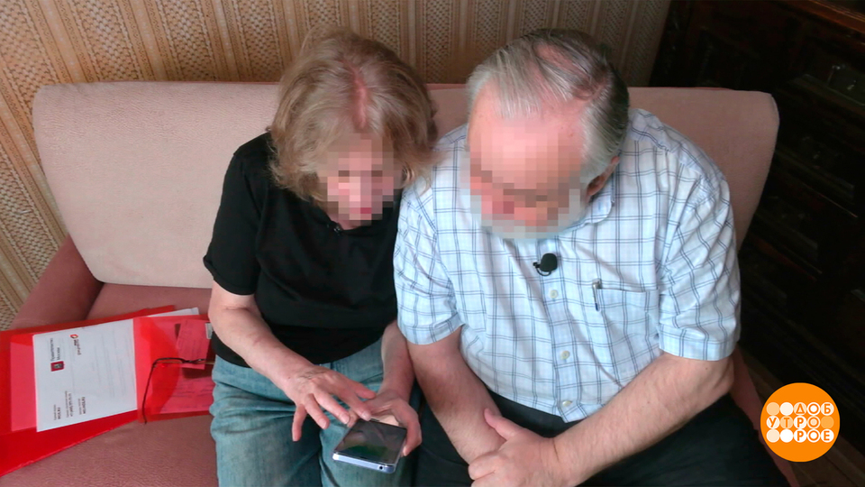 Мошенники и пенсионеры: не теряем бдительность! Доброе утро. Фрагмент выпуска от 28.08.2025