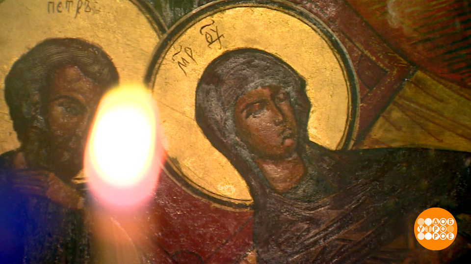 Успение Пресвятой Богородицы: «малая Пасха». Доброе утро. Фрагмент выпуска от 28.08.2025