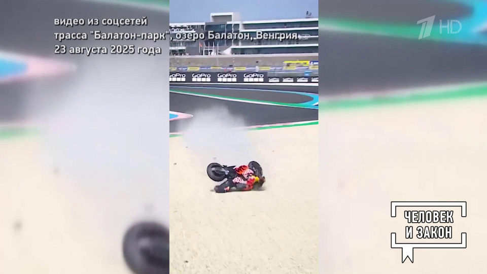 Видео недели. Летающий мотоцикл, летчики-лихачи, ночные мотоциклисты. Человек и закон. Фрагмент выпуска от 29.08.2025