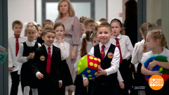 Новый учебный год — новые правила! Доброе утро. Фрагмент 