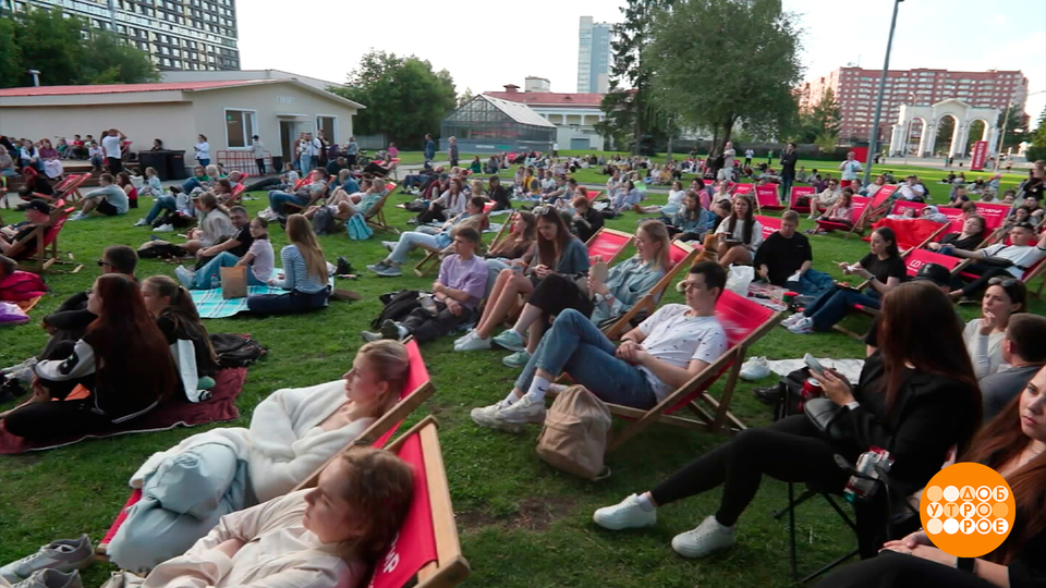 Кино под звездами. Романтика! Доброе утро. Фрагмент выпуска от 30.08.2025