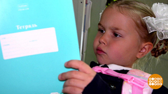 Школа: ответы для «почемучки». Доброе утро. Фрагмент 