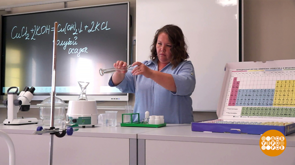 Новые школы: лаборатории, мастерские, бассейны. Доброе утро. Фрагмент выпуска от 01.09.2025