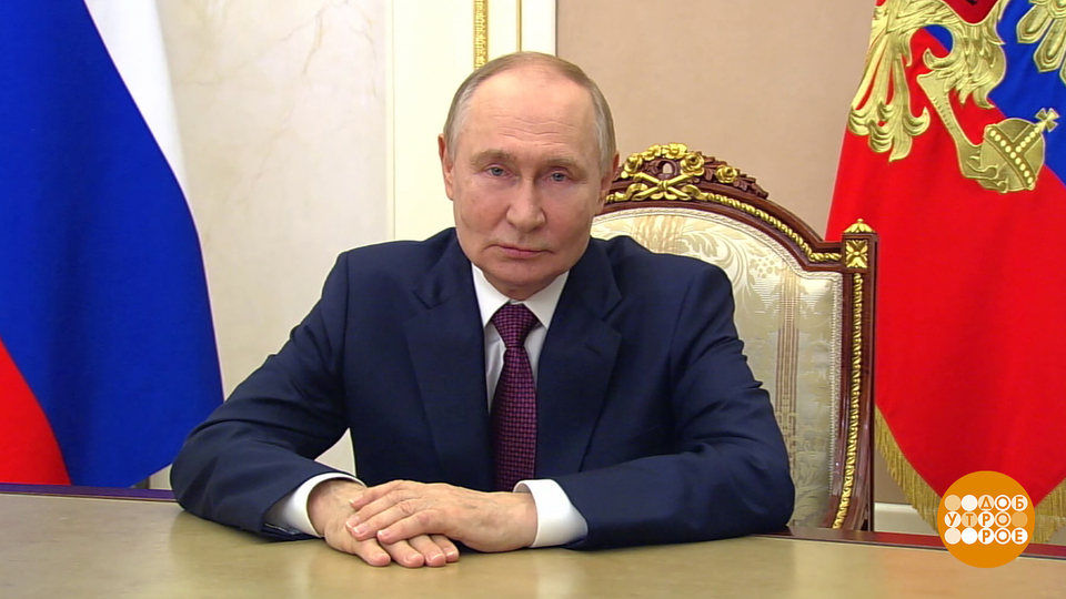 Владимир Путин поздравляет с Днем знаний. Доброе утро. Фрагмент выпуска от 01.09.2025