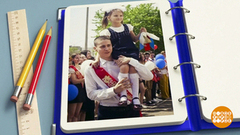 Ваш школьный фотоальбом — в  «Одноклассниках» и в эфире Первого канала. Доброе утро. Фрагмент выпуска от 01.09.2025