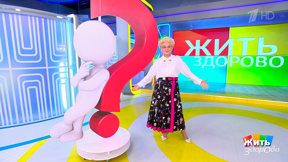 Школьные вопросы. Жить здорово! Фрагмент выпуска от 01.09.2025