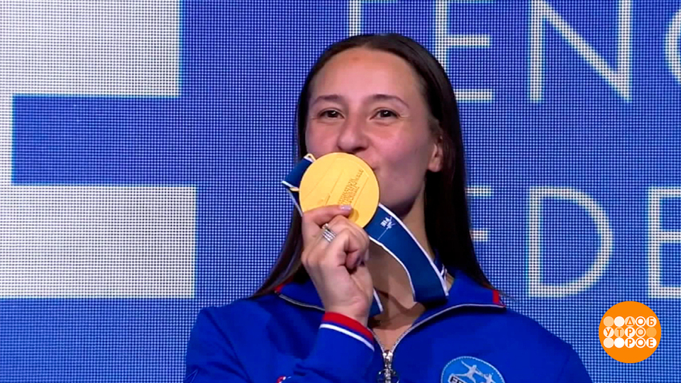 Спортивные итоги лета. Доброе утро. Фрагмент выпуска от 01.09.2025