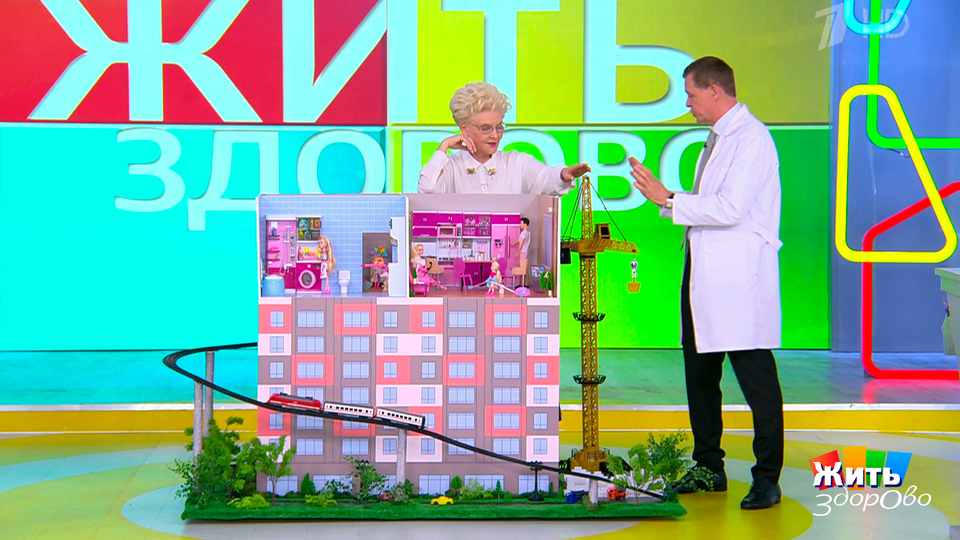 Почему вы устаете в своем доме? Жить здорово! Фрагмент выпуска от 01.09.2025